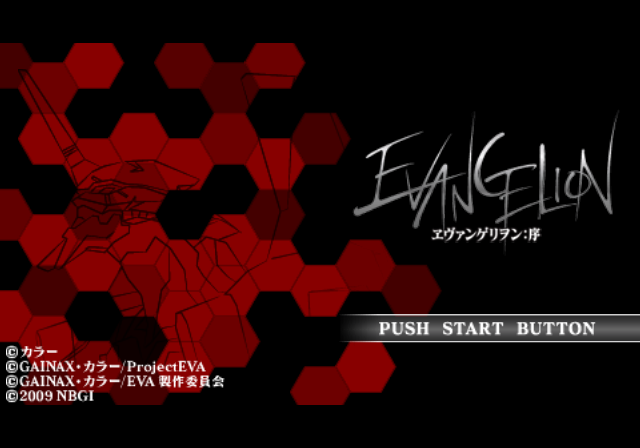 반다이 남코 / 시뮬레이션 - 에반게리온: 서 ヱヴァンゲリヲン:序 - Evangelion Jo (PS2 - iso 다운로드)