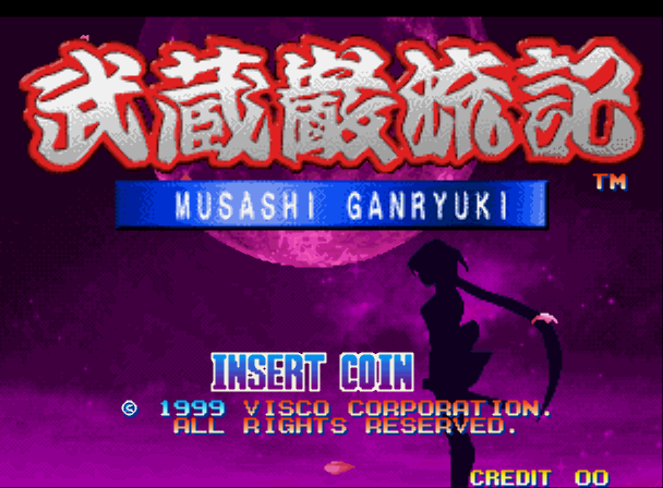 KAWAKS - 무사시 간류기 (Musashi Ganryuki) 횡스크롤 액션 게임 파일 다운