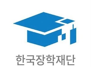 한국장학재단 홈페이지 바로가기