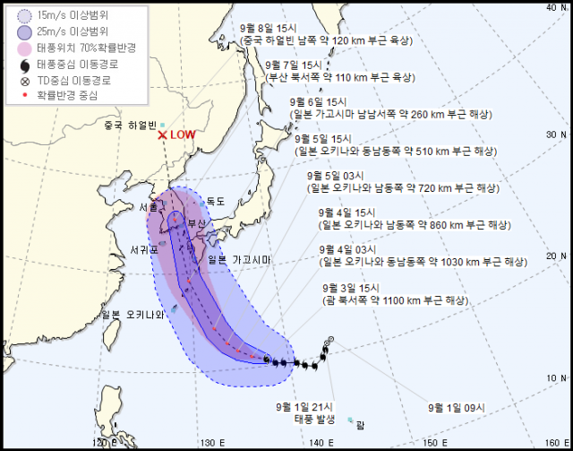 10호 태풍 '하이선' 예상경로