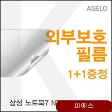 선물하고픈 NT750XBEK39 부모님도 맘에 들어해요