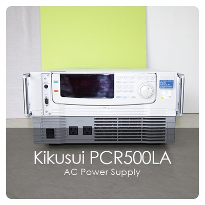 Kikusui PCR500LA  기쿠수이 AC Power Supply 500VA 중고계측기 판매 렌탈 매입 AC 파워 서플라이
