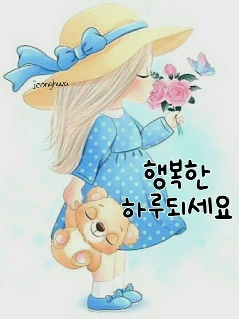 오늘의 좋은글 268번째 낡은것을 파괴해 야만 새로운것을 창조 하게 됩니다