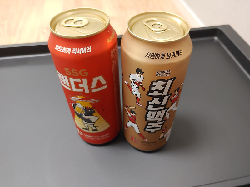 이마트 SSG 랜더스 맥주 골든에일 최신맥주 리뷰