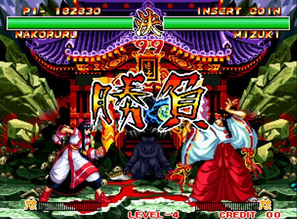 사무라이 쇼다운 2 (Samurai Showdown 2 - Wicked Heart)
