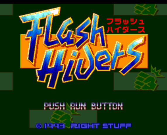 (라이트 스텝) 플래시 하이더스 - フラッシュハイダース Flash Hiders (PC 엔진 CD ピーシーエンジンCD PC Engine CD - iso 파일 다운로드)
