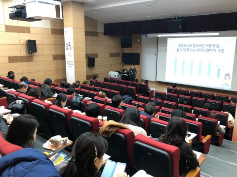 한국보건복지인력개발원, 아동복지교육 핵심인력양성 워크숍 개최