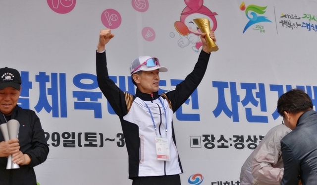 박용학 선수, '2023 전국생활체육대축전' 자전거 대회 남자부 2위 입상
