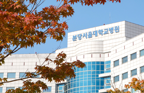 K-방역 정은경 전 질병청장, 분당 서울대병원에서 일한다.