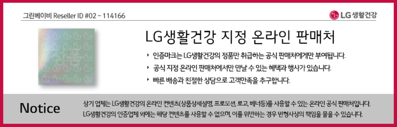 LG생활건강 베비언스 BOSCP 보습 샴푸바디워시 245ml 바디클렌저, 1개 (제품정보,후기)