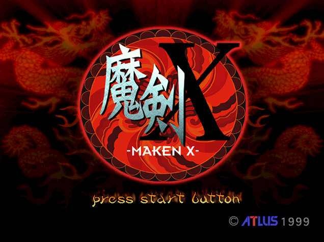Maken X.GDI Japan 파일 - 드림캐스트 / Dreamcast