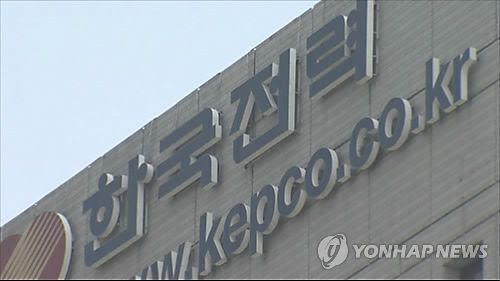 한국전력 전기료 인상 기대감