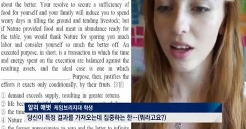 영국 명문대 학생이 풀어본 한국 수능 영어 문제