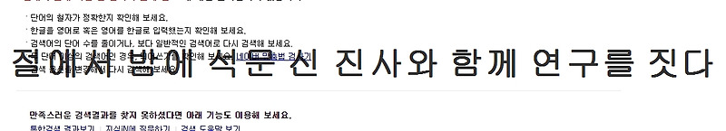 2020년! 입맛이 시큼  2021년 특종! 절에서 밤에 석문 신 진사와 함께 연구를 짓다 과대광고 논란?재미있겠다^^ 헐떡이풀 Tip한 것 놀랐어 나 진짜