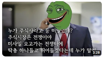 임창정 노래로 주가조작 비난해다가 경고받은 유튜버 음봉준