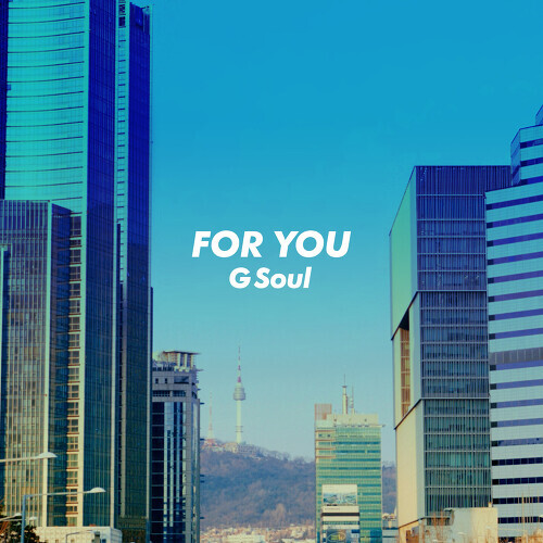지소울 (GSoul) (김지현) For You (Prod. WOOGIE) 듣기/가사/앨범/유튜브/뮤비/반복재생/작곡작사