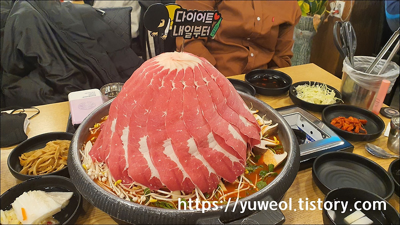 인천 신포동 맛집 백년불고기 물갈비