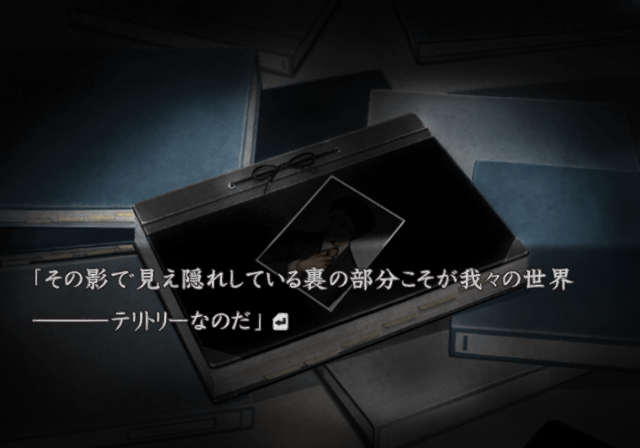 PCSX2 - 하야리가미 경시청 괴이 사건 파일 (플레이 스테이션 2 / iso 파일 다운로드)