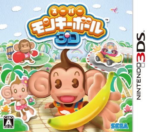 닌텐도 3DS - 슈퍼 몽키 볼 3D (Super Monkey Ball 3D - スーパーモンキーボール3D) 롬파일 다운로드