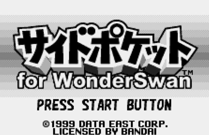 사이드 포켓 포 원더스완 - サイドポケットforワンダースワン Side Pocket for WonderSwan (원더스완 ワンダースワン Wonder Swan)
