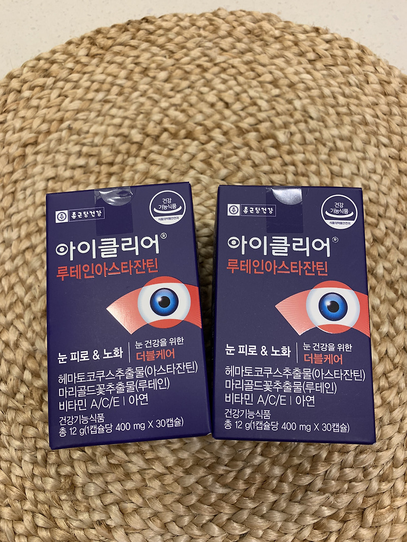 [종근당건강] 루테인 아스타잔틴 2박스 리뷰