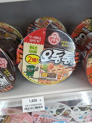 오동통면 컵라면 후기