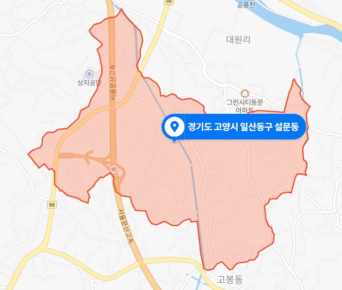 경기도 고양시 일산동구 설문동 가구공장 화재사고 (2021년 1월 7일)