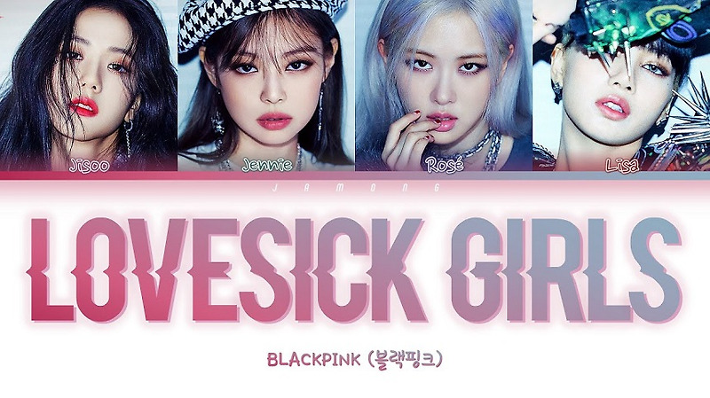 블랙핑크, Lovesick girls 뮤비 속 간호사 성적 대상화 논란