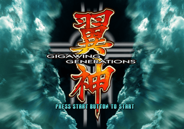 타이토 / 종스크롤 슈팅 - 익신 기가윙 제너레이션즈 - 翼神 ギガウイングジェネレーションズ - Yokushin GigaWing Generations (PS2 - iso 다운로드)
