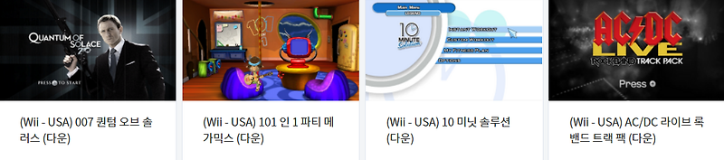 Dolphin - 닌텐도 위 . Nintendo Wii 북미판 게임 wbfs 파일 다운 (2022.4.20)
