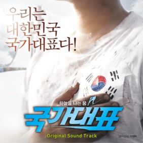 러브홀릭스 Butterfly (Wild Flap Mix-Remix HAN) 듣기/가사/앨범/유튜브/뮤비/반복재생/작곡작사