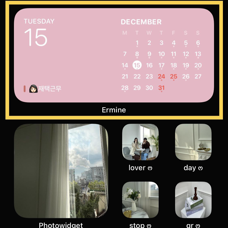[ios] 아이폰  홈 화면 꾸미기 3탄 / 캘린더 위젯 추천