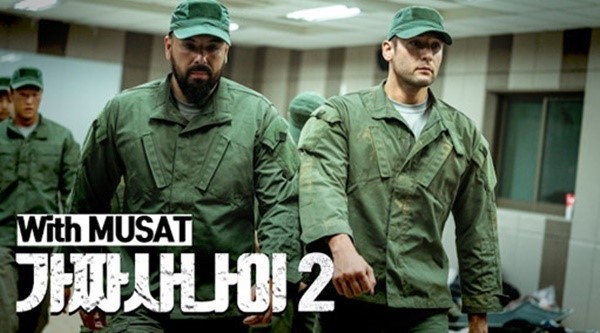 가짜사나이2 EP1 후기, 유튜브 블록버스터급 연출