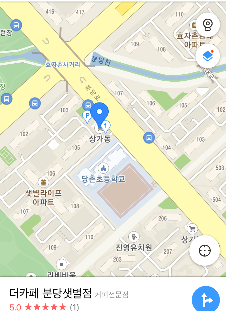 주변 맛집 & 장소 리뷰 | 더 카페 분당 샛별점 방문 후기 (feat 중앙공원 근처 커피 맛집)