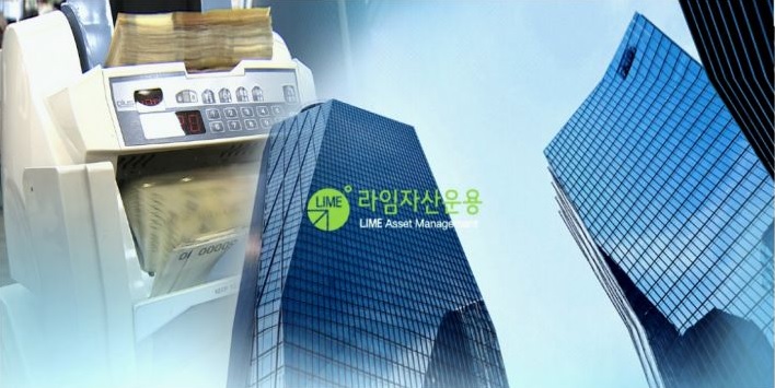 라임사태 주범 이종필/김봉현 검거 청와대 전 행정관 이어 정관계 비호세력