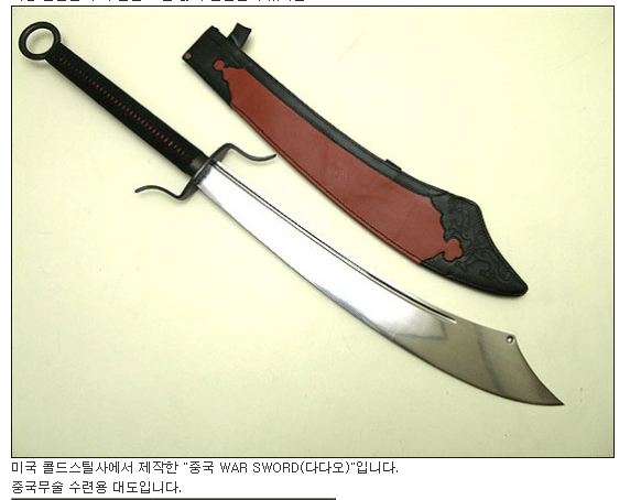 조선구마사 속 칼의 모양도 이상하다
