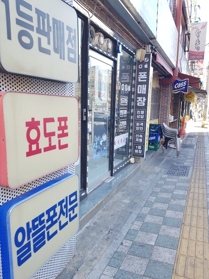중소벤처기업부 3차 코로나 소상공인 버팀목자금 재난지원금 신청