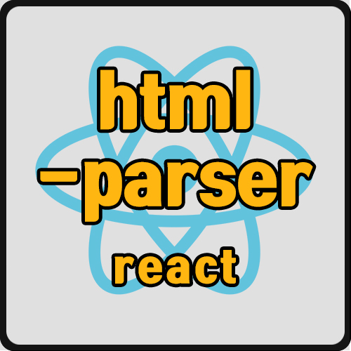 [react] 데이터(json) html 태그 화면 렌더링 방법  (ft. html-react-parser)