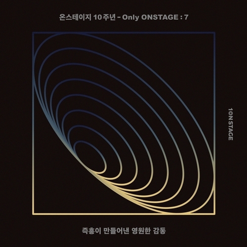 Jae Cheol Oh Large Ensemble (오재철) The Left, Part 3 (온스테이지 Ver.) 듣기/가사/앨범/유튜브/뮤비/반복재생/작곡작사