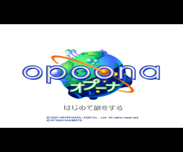 오프나 - オプーナ (Wii - J - WBFS 파일 다운)