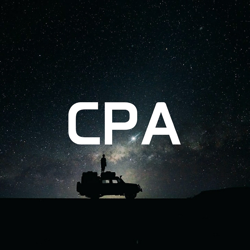 CPA 1차, 과목별 공부법 모음