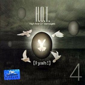 H.O.T. 8.15 (제 2의 독립을 위하여...) 듣기/가사/앨범/유튜브/뮤비/반복재생/작곡작사