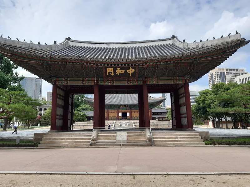 조선 궁궐 이야기 / 덕수궁 중화문