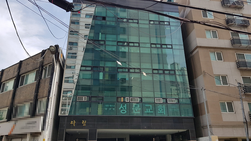 인천 수익형건물 매매 지상5층 올상가 미추홀구 숭의동 18억5천