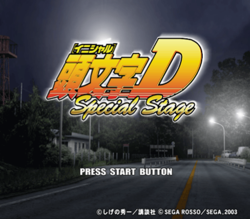 세가 / 레이싱 - 이니셜 D 스페셜 스테이지 頭文字D スペシャルステージ - Initial D Special Stage (PS2 - iso 다운로드)
