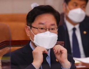 박노산 검사 박범계 법무부 장관 비꼬는  글 쓰다 현대판 상소