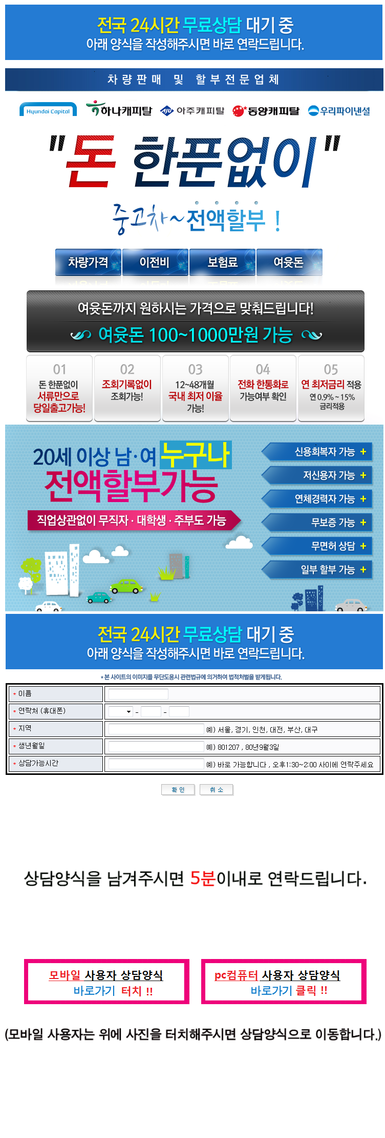 중고차 개인판매 직거래 장터 중고차량 경매