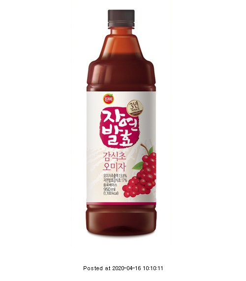 필수식품 후기-진미식품 진미 3년숙성 자연발효 감식초 오미자 950ml