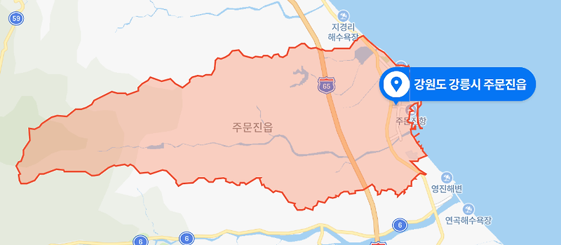 강원 강릉 주문진 채석장 사망사건 (2020년 11월 1일 사건)