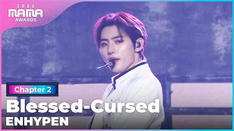 [2022 MAMA] #ENHYPEN #엔하이픈 - Blessed-Cursed | Mnet 221130 방송